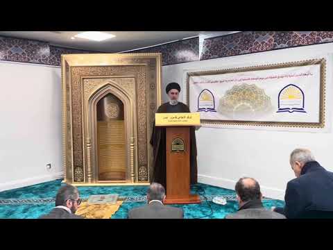 ⁣ثمراتُ الإيمان بالغيب/ خطبة الجمعة /المركز الإسلاميّ في سري.