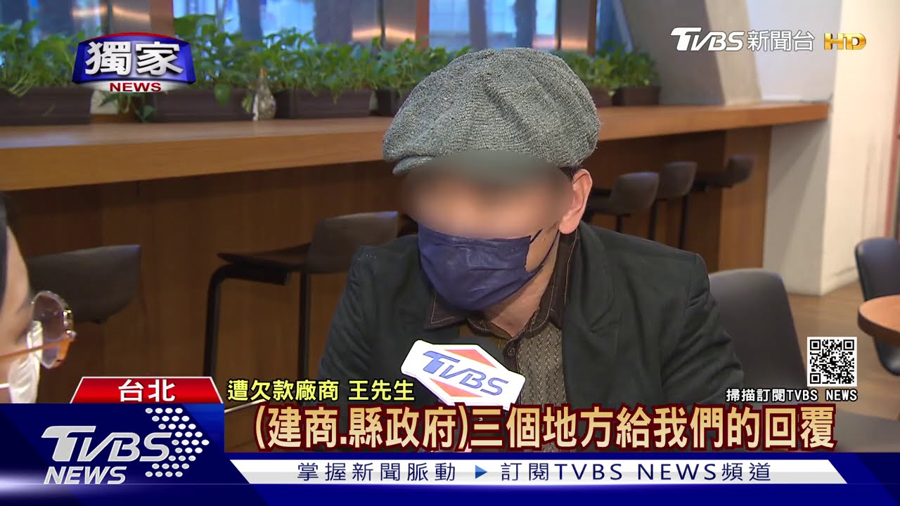 澎湖眷村賣文創 22廠商控建商「欠百萬款」