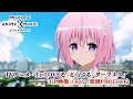 TVアニメ To LOVEる とらぶる ダークネス OP映像 楽園PROJECT Ray NBCユニバーサル