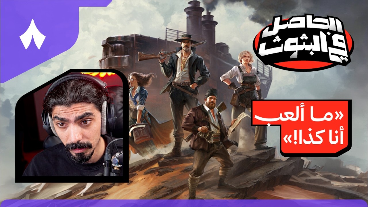 ردة فعل برين على بطولة «فالورانت»