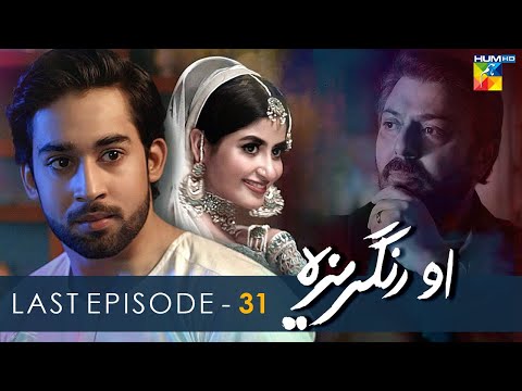 O Rungreza - Last Episode - [HD] - { Sajal Aly & Bilal Abbas Khan } - HUM TV Drama