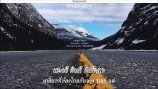 [Karaoke-Thaisub] 챈슬러 (Chancellor) – Better