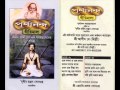 Purnananda Gita Song 6 Song Composed Sang By Ashish Dey Music Arranged By Bapi Roy 2003