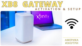 Xfinity XB8 Gateway Activation & Setup