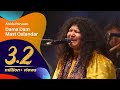 Dama Dam Mast Qalandar Abida Parveen Dhaka International FolkFest 2015