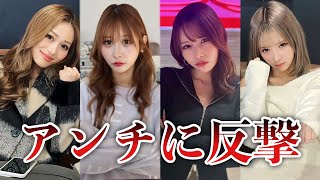 聖菜ヘラヘラしすぎ、ひかる顔でかい、まゆき顔変わりすぎ、なぎ胸の位置どうなってるの？