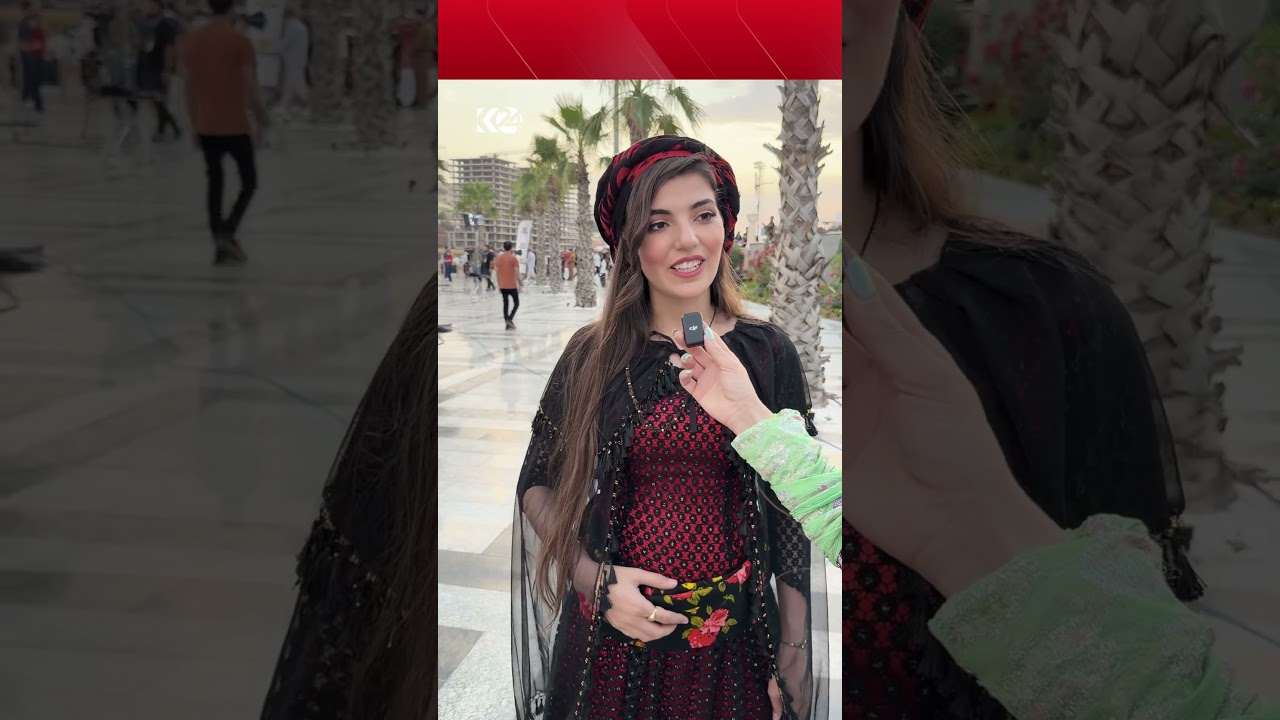 ڤیدیۆ | کچێکی رۆژھەڵاتی کوردستان: گەنجانی ئێمە زۆر پارێزگاری لە جلوبەرگی کوردی دەکەن
