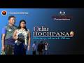 Online Hospana Chakma Entertain Official Short Film