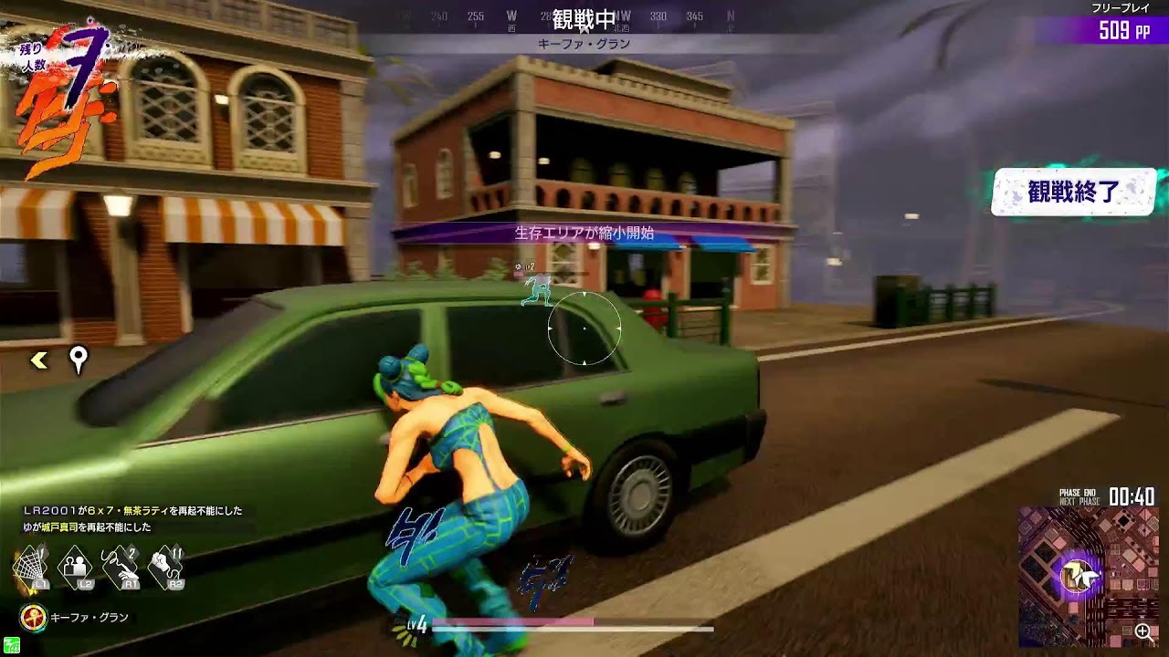 ジョジョの奇妙な冒険 ラストサバイバー　第21回開発者マッチ