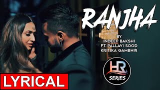 Lyrical || Ranjha || Pallavi Sood ft. Indeep Bakshi #IBDOPEHAI || Kritika Gambhir || HR-Series