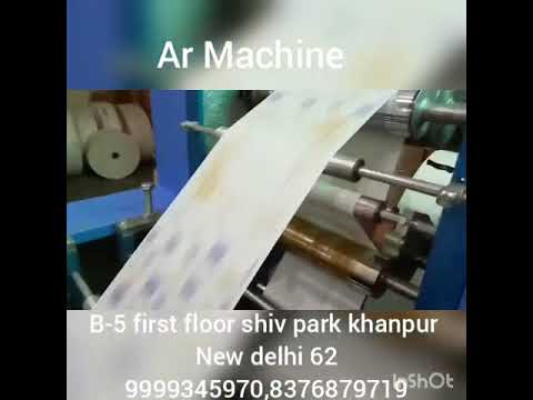 Automatic Paper Napkin Embossing Machine