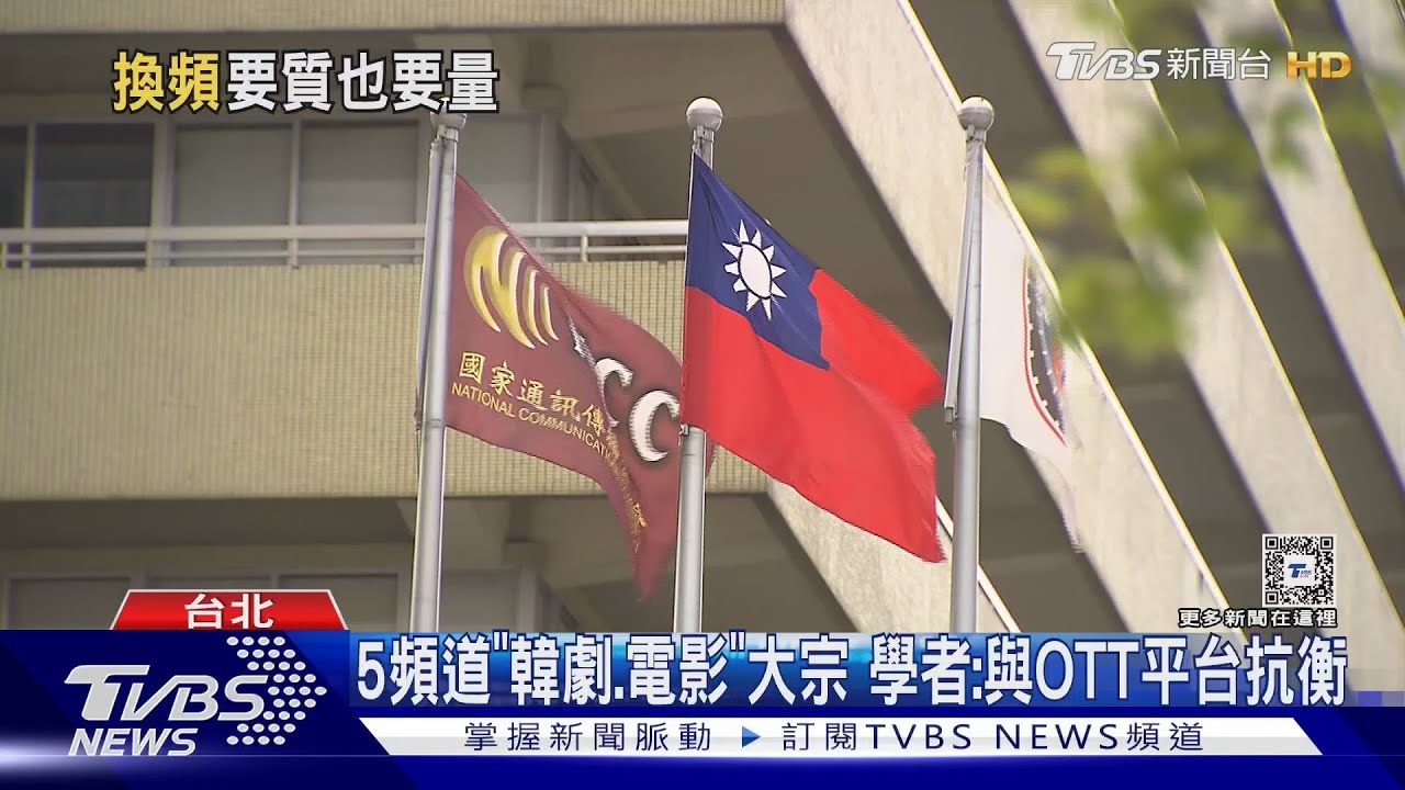 迪士尼5頻道懸缺 BBC、電影台、韓國台卡位