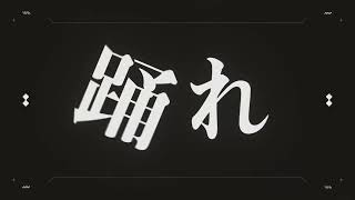 マリオネットダンサー / cover