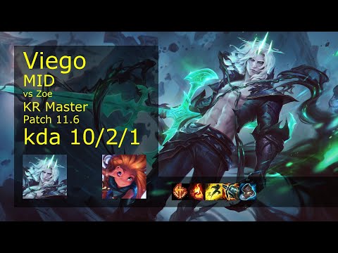 Viego vs Zoe Mid - KR Master 10/2/1 Patch 11.6 Gameplay // [롤] 비에고 vs 조이 미드