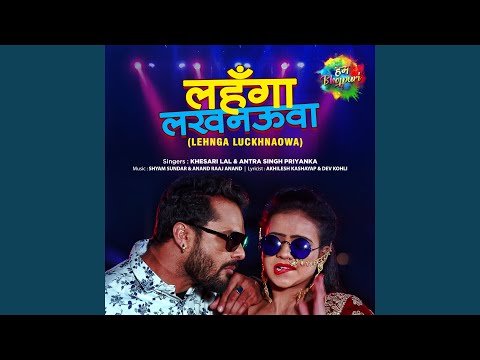 Lehnga Luckhnaowa — watch video