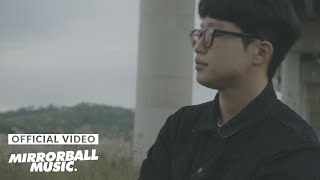[MV] 효웅 (HYOWOONG) - 어제 같은 밤 오늘 밤 (The same night as yesterday)