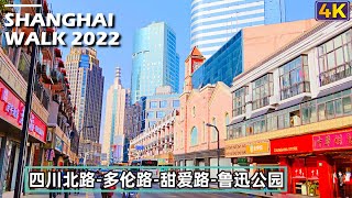 With Wei`s Travel . . . ShangHai local walk