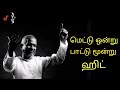 ILLAYARAJA SPECIAL KANNADA TAMIL HINDI SPB S JANAKI SHREYA GHOSHAL 5 1 DOLBY DIGITAL