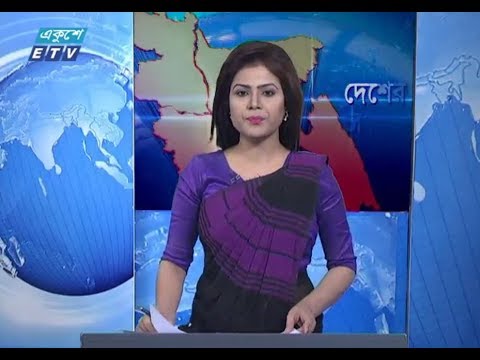 বেলা ১১টার সংবাদ || ০৮ মার্চ ২০১৯