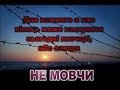 РАЗОМ І ДО ПЕРЕМОГИ ! 
