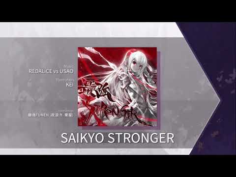 【Arcaea】 SAIKYO STRONGER  [Future 11] Chart View