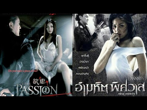 download lagu mp3 mp4 Crime Passion Movie In Hindi, download lagu Crime Passion Movie In Hindi gratis, unduh video klip Crime Passion Movie In Hindi