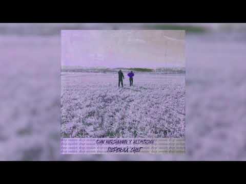 Dan Korshunov, Alimirzoe - Первый снег (Deep version)