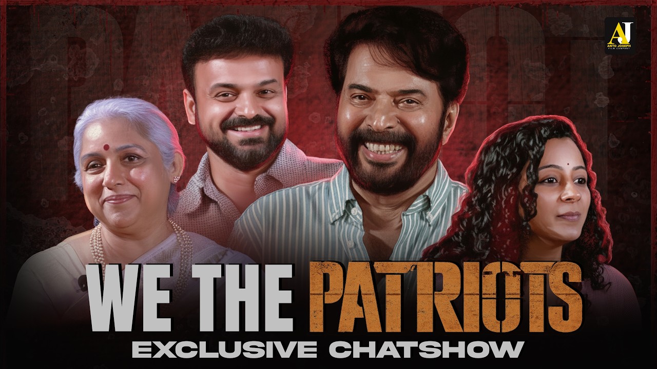 We The Patriots - Exclusive chatshow | Mammootty | Kunchacko Boban| Revathy | Rajiv Menon | Darshana