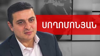 Անկախ Արցախ, պեռաշկի, կուկուռուզ, «էսթետներ» և չհանրային Հ1. Մենուա Սողոմոնյան /// ԽՈՍՔԻ ԻՐԱՎՈՒՆՔ