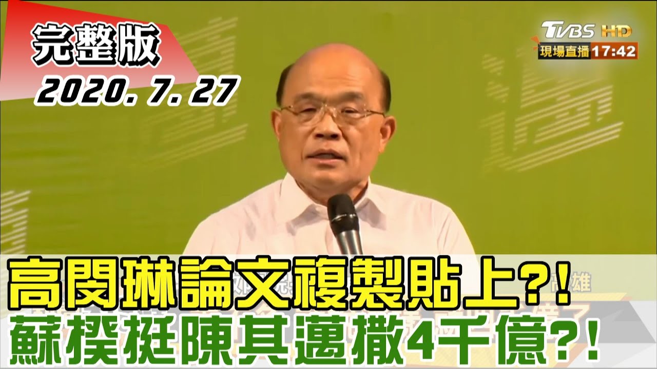 免驚!中美終須一戰?李大中:皆維持「鬥而不破」策略