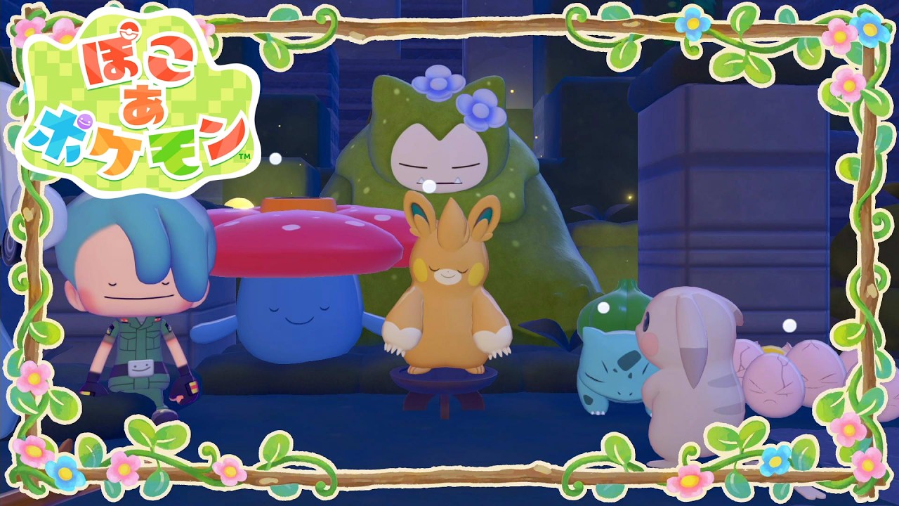 ぽこ あ ポケモン - part5【26.4.2】