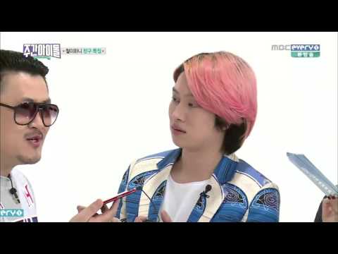Weekly idol 160406   Suho phone call