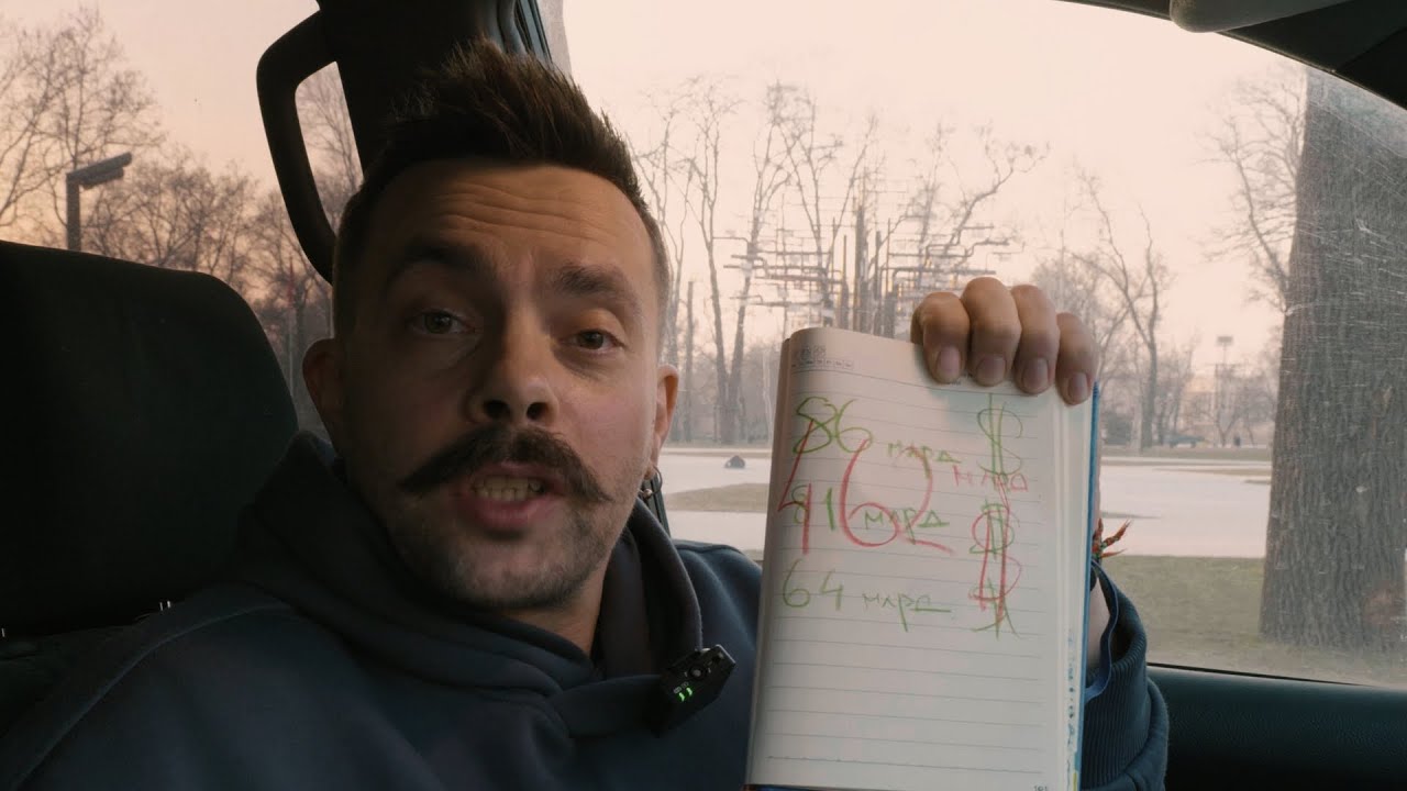 Шо по переговорах? | НЕ СЦЯТЬ 🇺🇦 (1086 день)