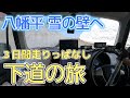 channel