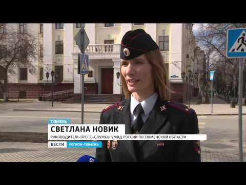 Прокуратура занялась проверкой инцидента в тюменском ресторане