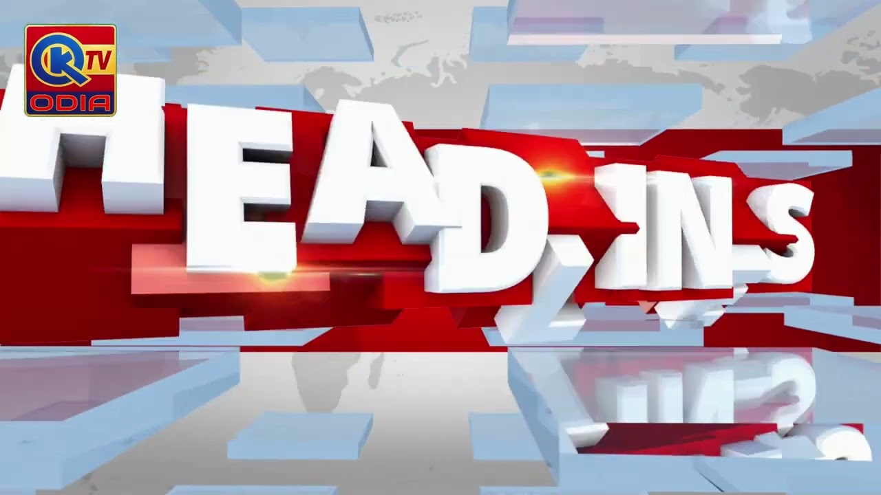 09-04-2026 -  ବଡ଼ ଖବର Latest News | QK News TV Odia | Odia News | QKNEWSTVODIA | Headlines Today