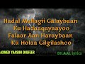 Digfeer Hadal Mallagii Galayban Ku Hadaaqayaayoo