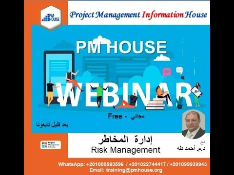 Risk Management Updates 2021-2022