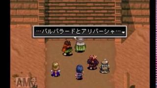 アークザラッドⅡ実況 Part35