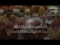 الشيخ سعود الشريم تلاوة بترتيل خاشع مع الأيات سورة الت�