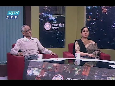 একুশের রাত ১৪ ১২ ২০১৭