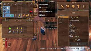 【Valheim】 #12続き ファームと商人への旅路【PS5】