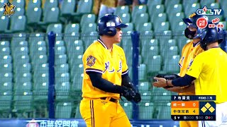 [分享] 林岱安躲避球賽影片