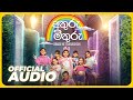 Athuru Mithuru අතුරු මිතුරු Dinudi Hettiarachchi Official Audio