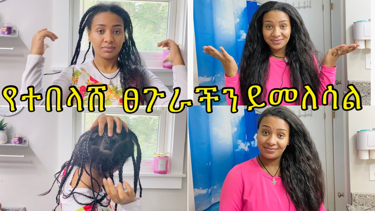 How I Make My Hair Grow Faster And Stronger ZenbabaTimes