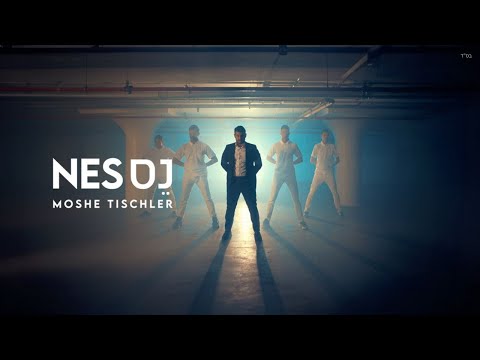Moshe Tischler - Nes (Official Music Video) משה טישלר - נס