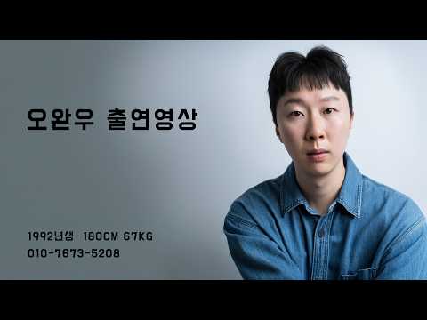 비디오 8