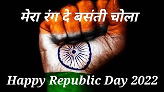 Republic Day status | 26 January Status | Happy Republic Day Status | Mera rang de basanti chola |