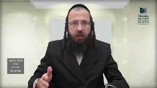 הדף היומי מסכת עבודה זרה דף מ