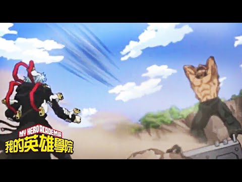 Shigaraki Vs Gigantomachia - My Villian Academia HD 1080p